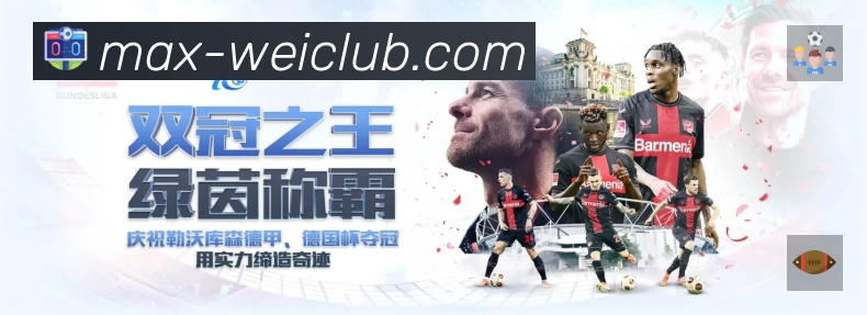 体育平台欢迎图