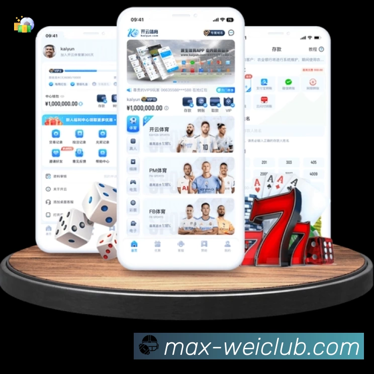 宝威体育赛事提醒App官方下载