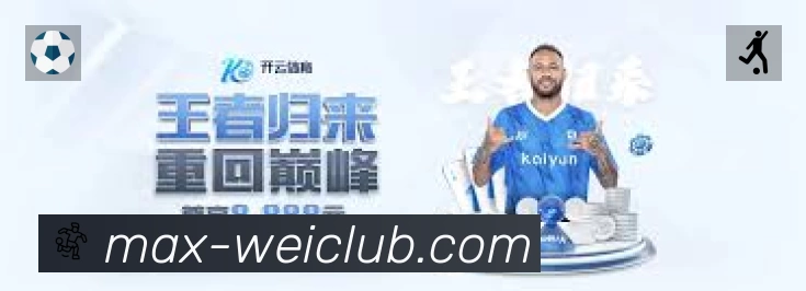 直达链接 - 一键进入赛况与直播